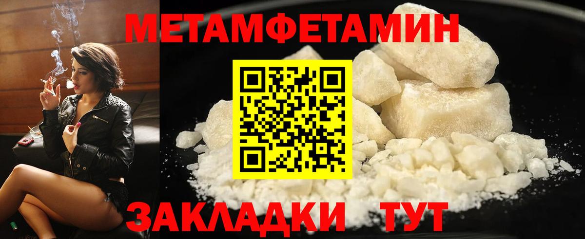 АМФЕТАМИН  Вход с VPN  Ангарск  Amphetamine VHQ  АМФ 