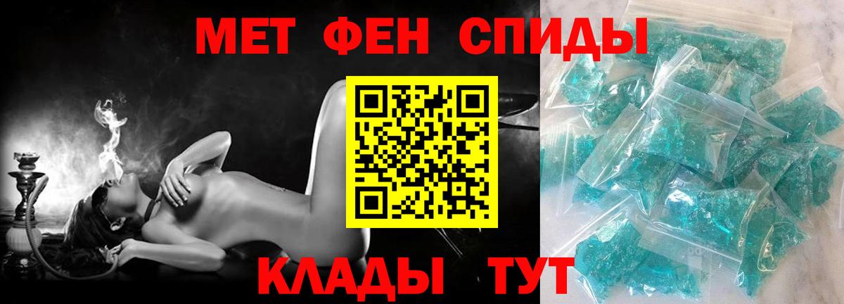 АМФ 98% Ангарск