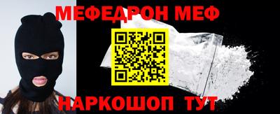 соль ск Железногорск