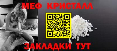 соль ск Железногорск