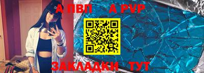 гашишное масло Железноводск