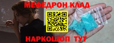 гашишное масло Железноводск