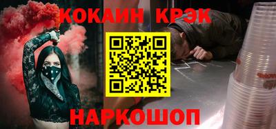соль ск Железногорск