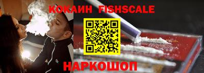 соль ск Железногорск