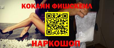 гашишное масло Железноводск