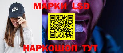 гашишное масло Железноводск