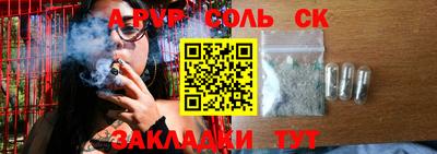 индика Ефремов