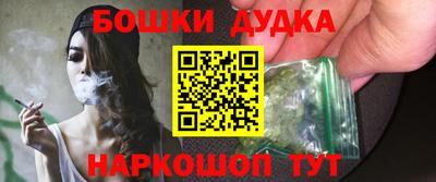 гашишное масло Железноводск