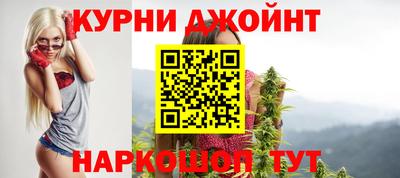 гашишное масло Железноводск
