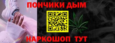 гашишное масло Железноводск