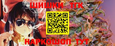 гашишное масло Железноводск