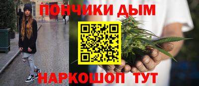 соль ск Железногорск