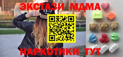 гашишное масло Железноводск