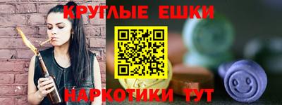 соль ск Железногорск