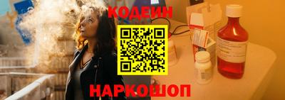 гашишное масло Железноводск