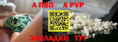 соль ск Железногорск