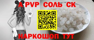 гашишное масло Железноводск