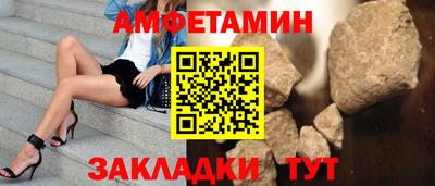соль ск Железногорск