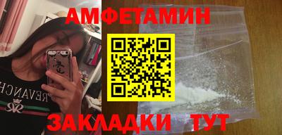 соль ск Железногорск