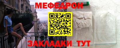 соль ск Железногорск
