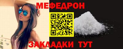 гашишное масло Железноводск