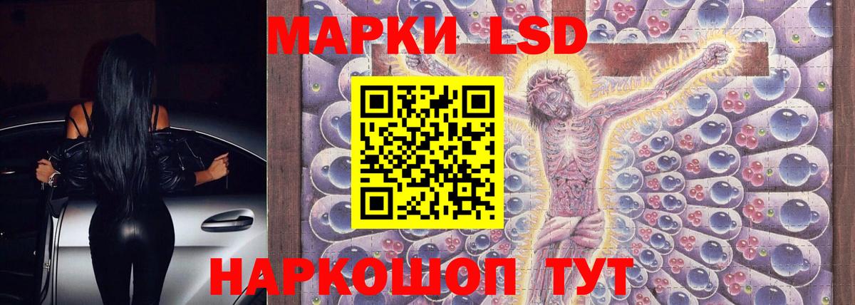   ONION  Лсд 25 экстази  Вход с VPN  Ангарск  LSD-25 экстази кислота  ЛСД экстази кислота 
