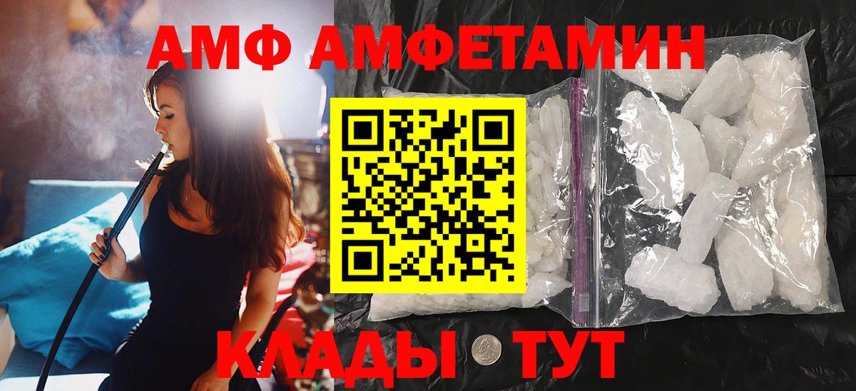 Первитин винт Ангарск
