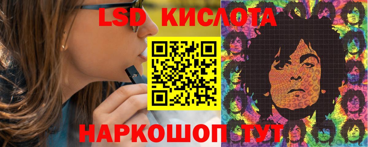 Марки 25I-NBOMe 1500мкг  Вход с VPN  Марки 25I-NBOMe  Ангарск 