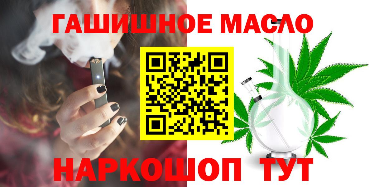 Дистиллят ТГК концентрат Ангарск