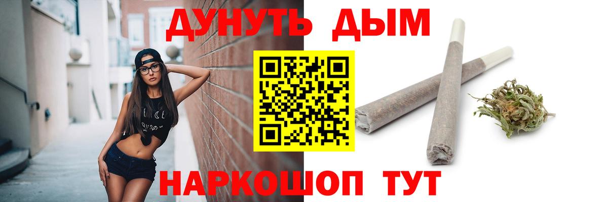 Конопля гибрид  Бошки Шишки индика  Бошки марихуана Ganja  Ангарск  Вход с VPN 